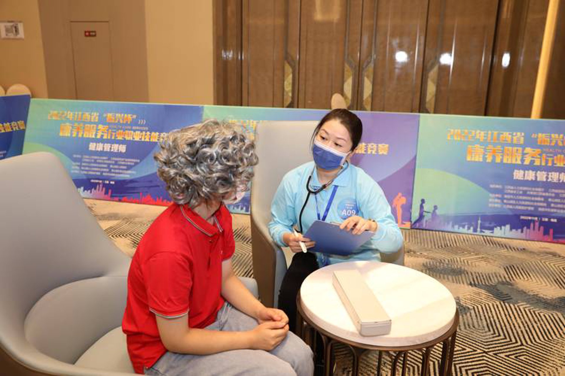 绿喜健康管理