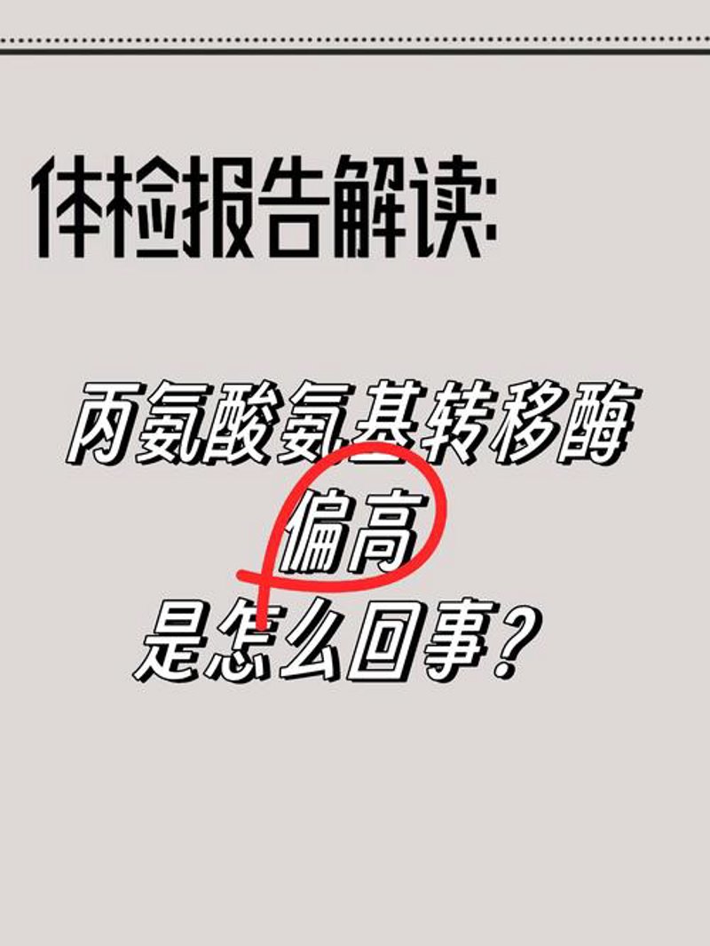 企业员工体检的重要性与影响