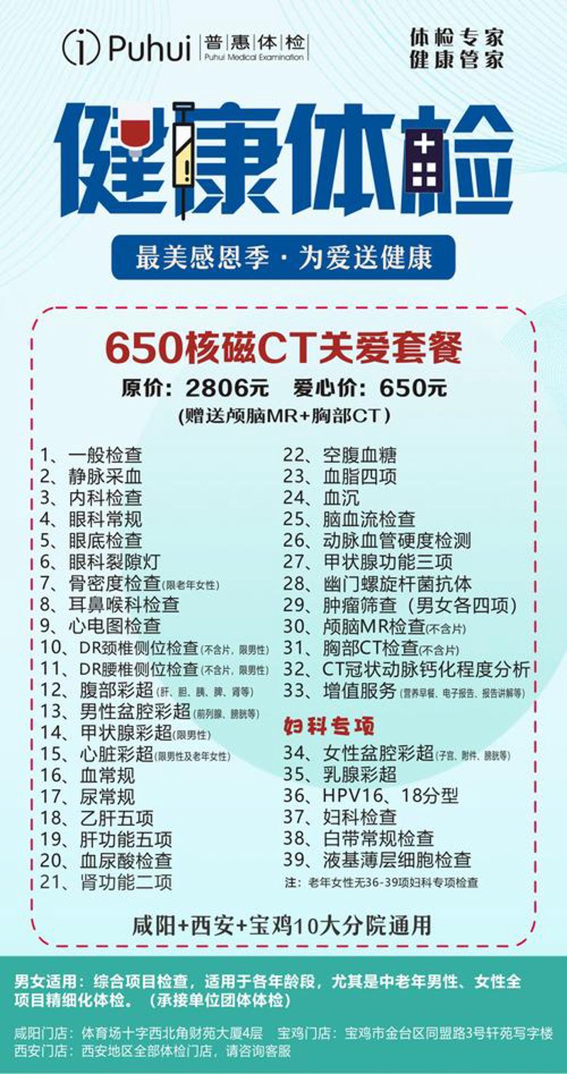 慢病管理新趋势:走进精准医疗的时代